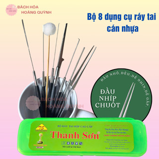 8 dụng cụ ráy tai, bộ ngoáy tai, bộ móc ráy tai cán nhựa Thanh Sơn  kèm hộp đựng.