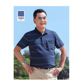 Áo Polo Nam Trung Niên Ngắn Tay Có Túi Chất Liệu Thun Mềm Mịn, Quảng Châu Cao Cấp (Tặng Bố Yêu)
