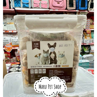 Hộp đồ sấy khô LISHI 660g cho chó mèo thức ăn đông khô cho chó mèo