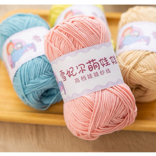 Len Baby Yarn loại 1 full màu (link 1)