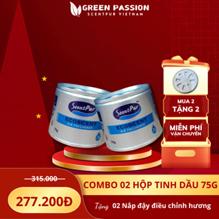 COMBO 2 Hộp ScentPur 75g thơm lâu, thanh lọc không khí - Hương thơm như Khách sạn, Cinema CGV