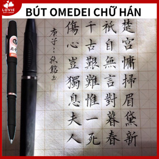 ODEMEI bút viết tiếng trung đủ size, bút gel viết tiếng trung luyện chữ Hán siêu đẹp