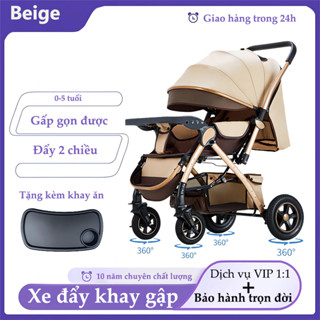 xe đẩy gấp gọn cho bé Beige,xe đẩy cho bé,xe đẩy hàng gấp gọn,thích hợp cho trẻ em từ 0 đến 5 tuổi