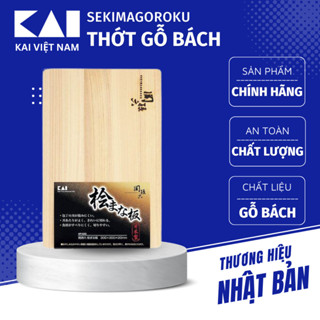 Thớt gỗ bách Nhật Bản cao cấp Kai Hinoki Cutting Board (S) 300X200MM AP5222