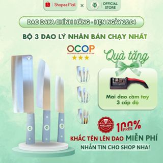 [KHẮC TÊN MIỄN PHÍ] Combo dao chặt, thái, hoa quả DAKA thép Nhật trắng không gỉ - Chuôi nhựa