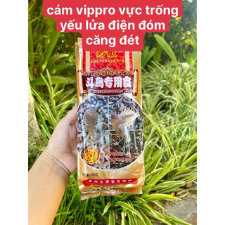 Cám dành cho Mi,Khươu,Mào,Choè vực trống yếu lửa điện đóm căng đét ,phân khô kích lửa công bền