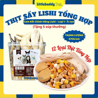 [HỎA TỐC] Thịt Sấy Khô Lishi mix 12 món cho chó mèo (cam kết chính hãng, hàng loại 1)
