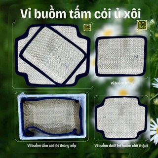 Cặp vỉ buồm tấm cói ủ xôi cho thùng đá, thùng xốp giữ nhiệt tốt và chống dính