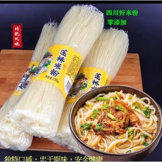 Bún khô sợi to/ Bún khô trung quốc500g