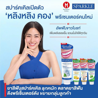 💐[100% chính hãng] Kem Đánh Răng SPARKLE FRESH WHITE Thái Lan 100g (hàng tem công ty)