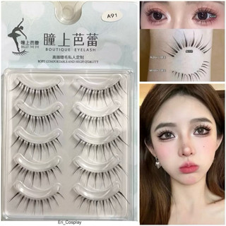  Mi giả Ballet gân trong Douyin  cô dâu A91,S01,A80,A89 