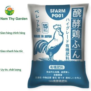  Phân gà Nhật AKI Sfarm bao 15kg hàm lượng hữu cơ cao cho cây trồng sinh trưởng phát triển mạnh 