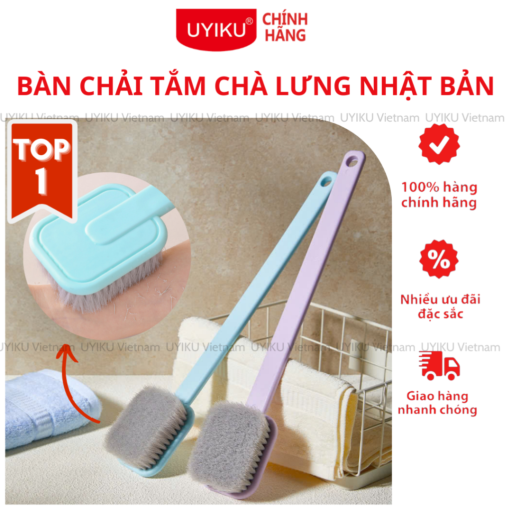  Bàn chải cọ lưng UYIKU Nhật Bản cây cọ tắm thiết kế công thái học lông tơ mềm size 39cm 