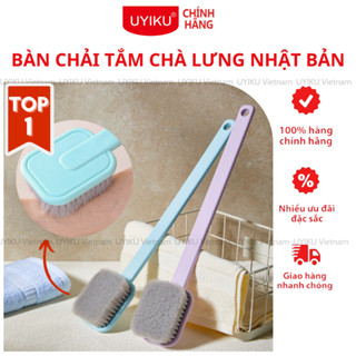 Bàn chải cọ lưng UYIKU Nhật Bản, cây cọ tắm thiết kế công thái học lông tơ mềm size 39cm