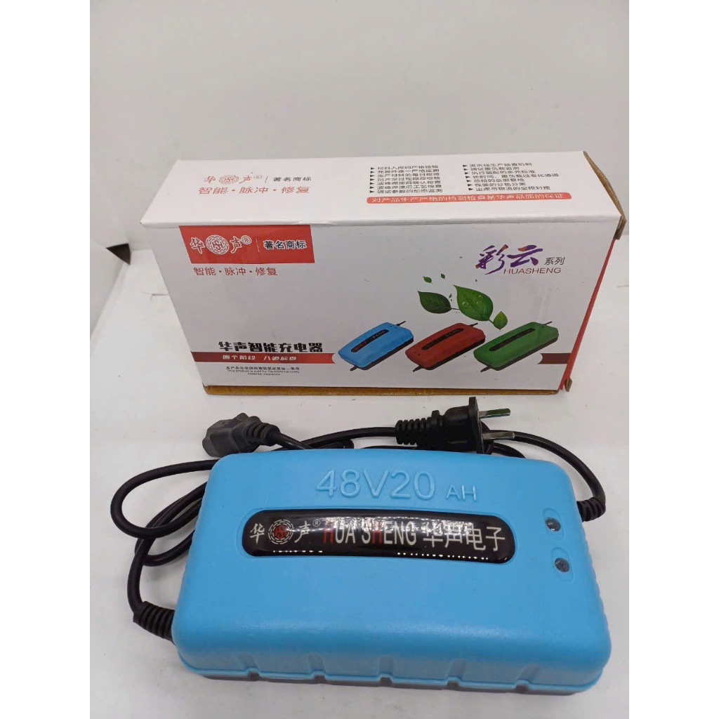 Sạc Xe Đạp Điện Xe Máy Điện 60V20ah  , 48v 20ah sac tự ngăt khi binh đầy