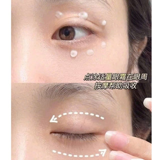 Kem dưỡng mắt AHC