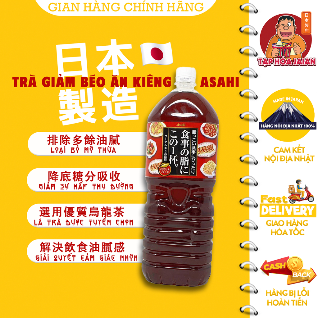 Trà Ô Long Asahi Hỗ trợ Giảm Mỡ 2L - Hàng Nội Địa Nhật 100%