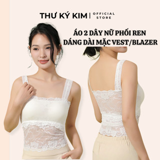 Áo 2 dây nữ ren mềm dáng dài qua eo quai bản to có mút ngực mặc kèm trong vest, blazer siêu xinh