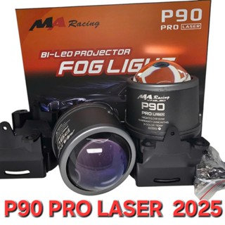 [ 1 CẶP] Đèn Bi gầm Trợ Sáng P90 PRO 3 màu PHA LAZER CHÍNH HÃNG MARACING-DZOOM V2