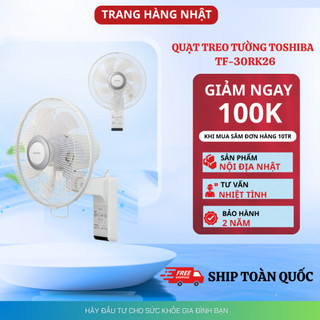  Quạt treo tường Toshiba TF-30RK26 -RK27 Cao Cấp tiết kiệm không gian-7 canh 3 cấp gió - Model 2023 MỚI 100%  