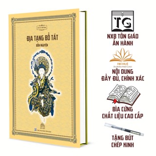  Sổ tay chép kinh Địa Tạng chữ mờ - Trí Huệ 