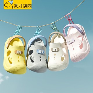 Dép cho bé Cheerful Mario HB-2299, sục cross cho bé trai bé gái siêu nhẹ chống trơn trượt SM21