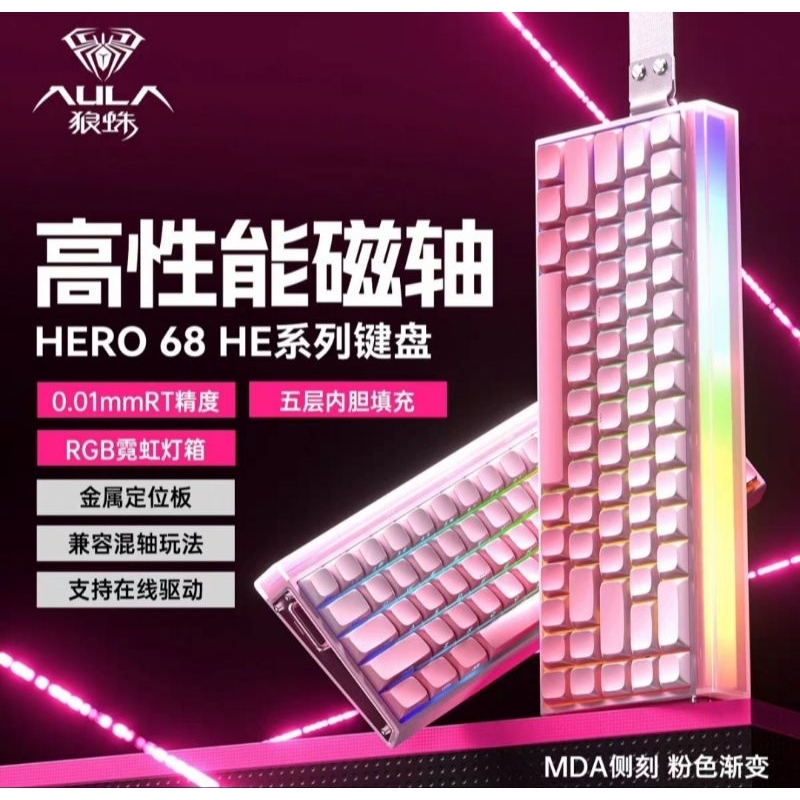 Aula Hero68/84 XS Phím cơ Gaming Rapid Trigger 8K Polling Rate, 128K Scan Rate, Led Viền | BigBuy360 - bigbuy360.vn