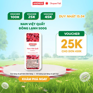 Nam Việt Quất Đông Lạnh - Không chất bảo quản - Trái cây đông lạnh ANDROS IQF - 500g - [Chỉ giao HCM]