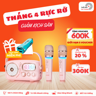 Bộ Loa Karaoke Mini Cổ Điển Bluetooth iCore VSM99 kèm 02 Micro - CHÍNH HÃNG STORE