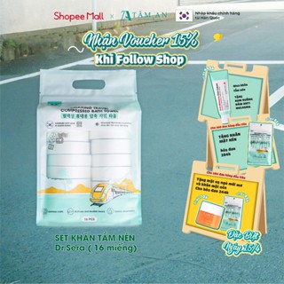 Khăn tắm nén cotton tiệt trùng UV mềm mịn an toàn với mọi làn da DR.SERA RELAXING TRAVEL COMPRESSED BATH TOWEL