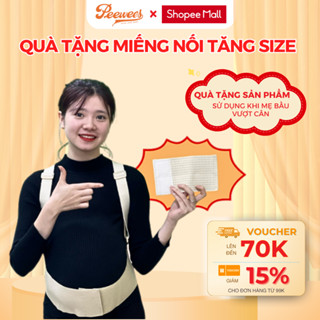 [QUÀ TẶNG KHÔNG BÁN] Miếng nối đai nâng đỡ bụng bầu PeeWees chất liệu thoáng khí, mềm mại cho làn da mẹ