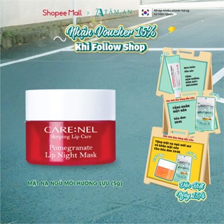 Mặt nạ ngủ môi tẩy tế bào chết môi dưỡng môi lựu đỏ CARE:NEL POMEGRANATE LIP NIGHT MASK 5g
