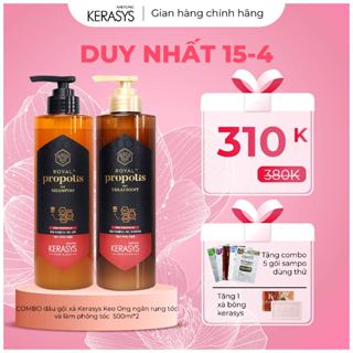 COMBO dầu gội xả Keo Ong ngăn rụng tóc và làm phồng tóc Kerasys Royal Propolis Red EX 500ml*2