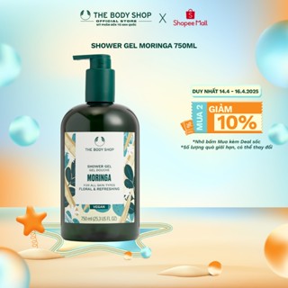 Sữa Tắm Hương Hoa Chùm Ngây Shower Gel Moringa 750ml The Body Shop