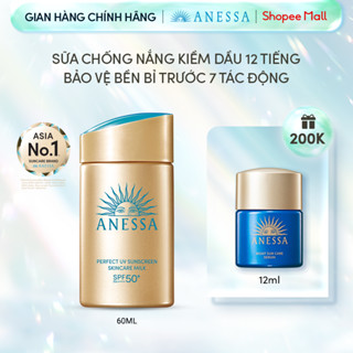 [KOL LIVE] Sữa chống nắng dưỡng da kiềm dầu bảo vệ hoàn hảo Anessa SPF50+ PA++++ 60ml