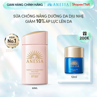 [KOL LIVE] Sữa chống nắng dịu nhẹ cho da nhạy cảm Anessa Perfect UV Sunscreen Mild Milk 60ml