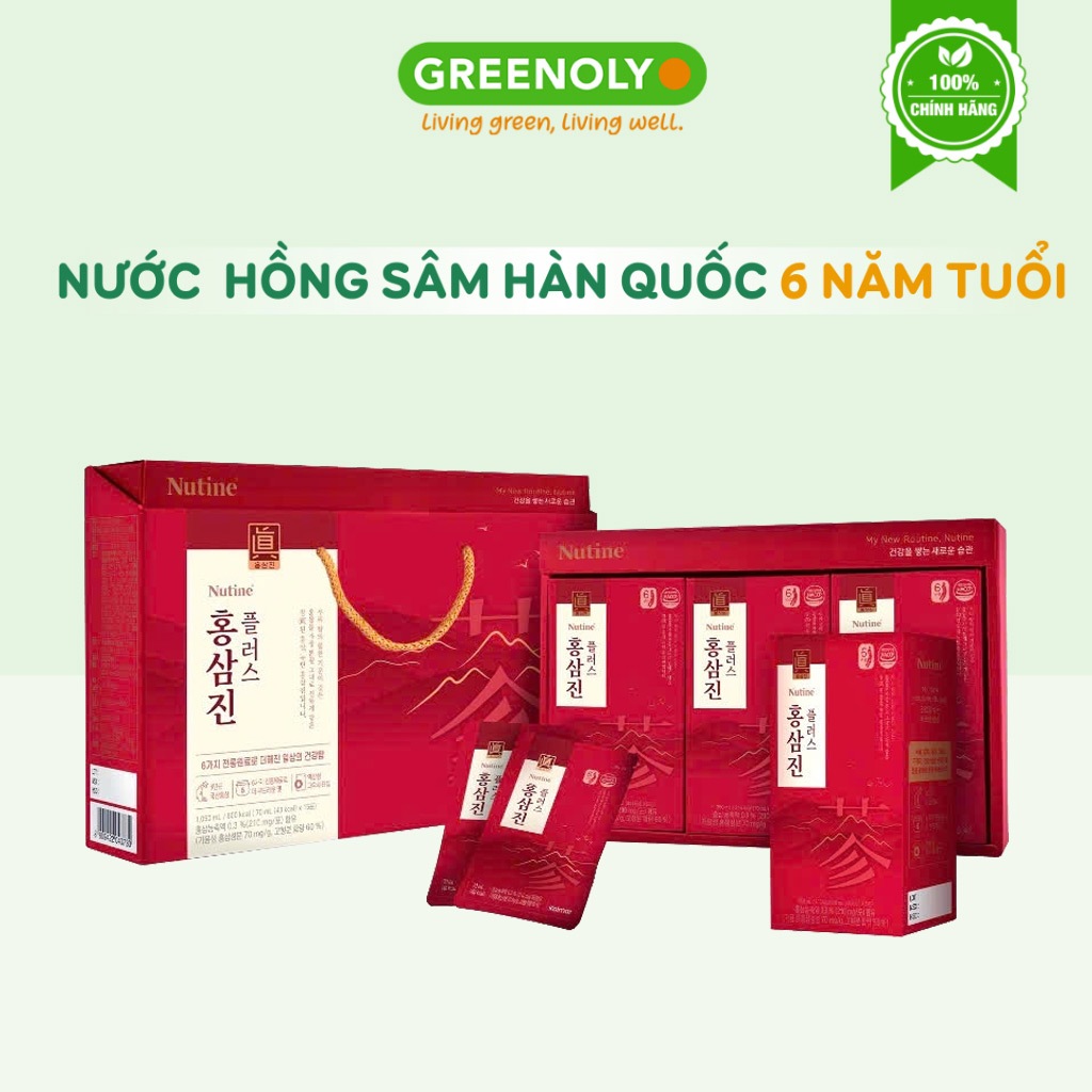 Kolmar Nước Hồng Sâm Cao Cấp Nutine Hongsamjin Plus 15 Gói