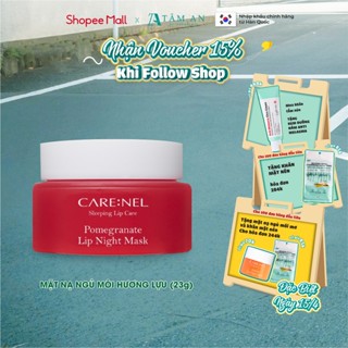 Mặt nạ ngủ môi tẩy tế bào chết môi dưỡng môi lựu đỏ CARE:NEL POMEGRANATE LIP NIGHT MASK 23g