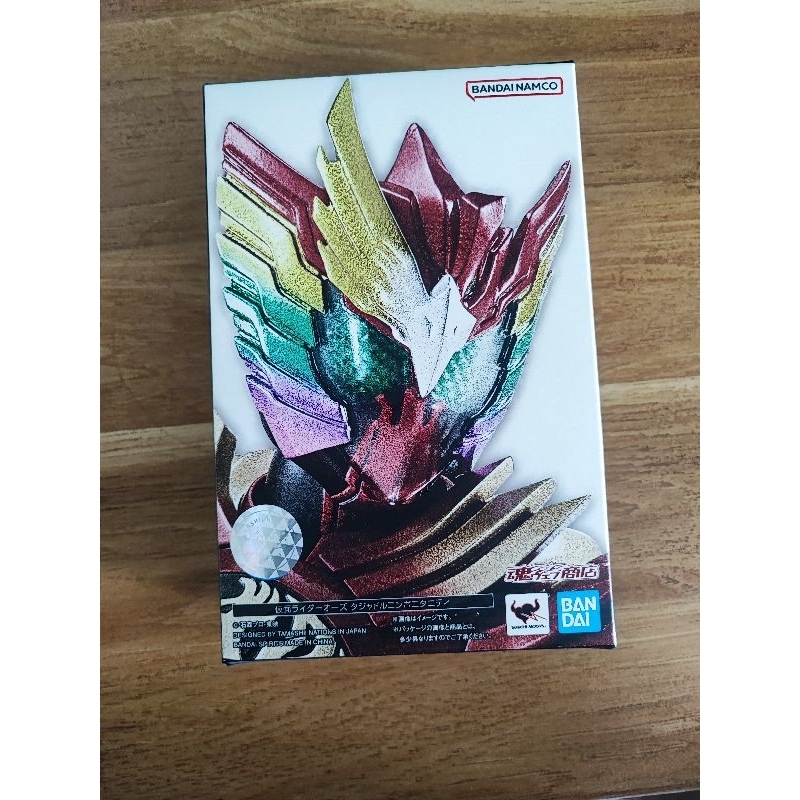SHF SKC KAMEN RIDER OZU TAJADOL ETERNITY