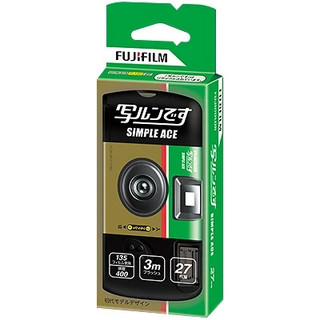 Fujifilm Disposable Camera - Directly from Japan