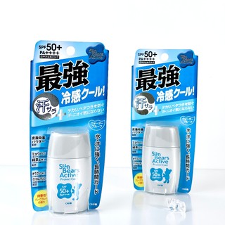 KEM CHỐNG NẮNG OMI SUN BEARS Active SPF50+++ 30g