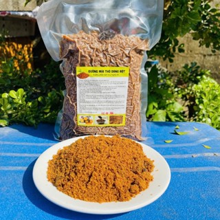 Combo 5Kg Đường Mía Thô Dạng Bột, Đường Nâu Bột Được Cô Đặc Từ Mật Mía Nguyên Chất