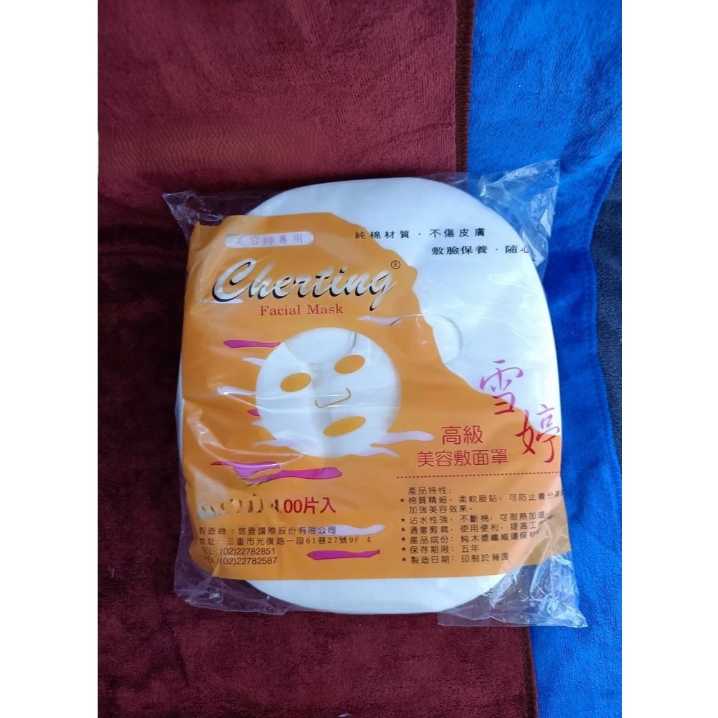 Mặt nạ giấy dùng để lột mụn