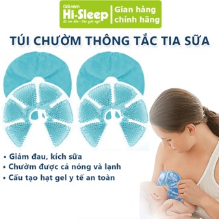  Túi chườm ngực thông tắc tia sữa Hi-Sleep chườm nóng lạnh hỗ trợ kích thích tăng sữa giảm đau ngực 