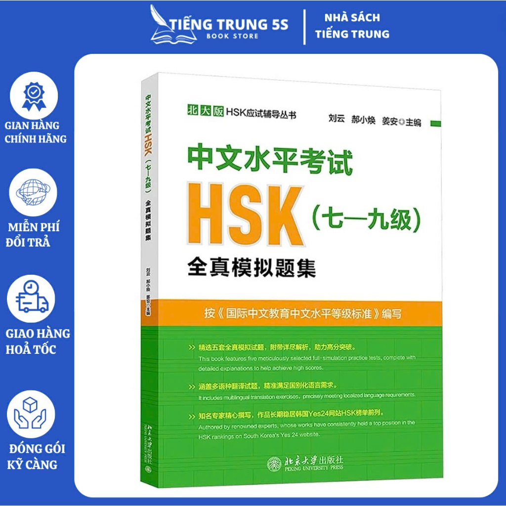 Sách - Đề Thi Tiếng Trung HSK Cao Cấp ( Cấp độ 7-9 )