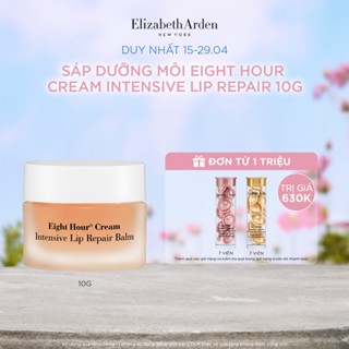 Son dưỡng môi Elizabeth Arden Eight Hour Cream Intensive Lip Repair Balm 10g