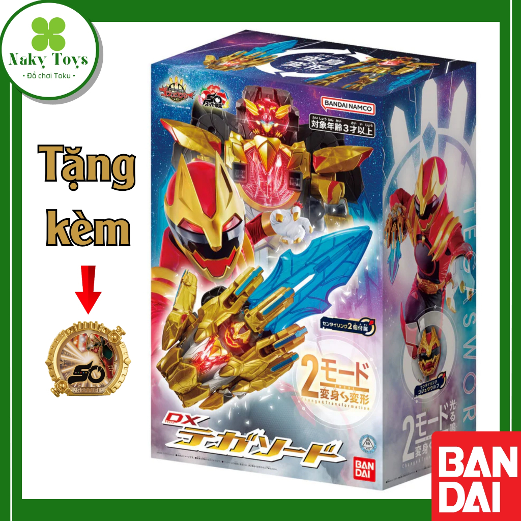 [Có sẵn][NEW] Đồ chơi siêu nhân DX Tega Sword + tặng kèm Ring 50th | No.1 Sentai Gozyuger | Chính hã