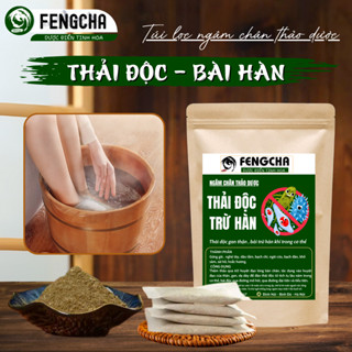 [Thanh tẩy cơ thể] Ngâm chân thải độc tố toàn bộ cơ thể, bài trừ hàn khí tích tụ lâu năm bịch 15 túi lọc x 10gr