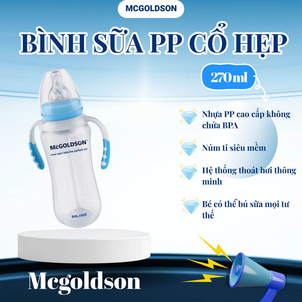 Bình sữa PP cổ hẹp McGOLDSON 270ml