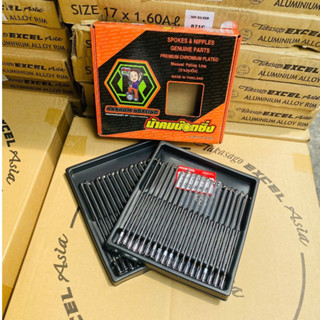  Căm Nova Thái Lan  Nakom Hosing  – Hàng Chính Hãng Nhập Khẩu 